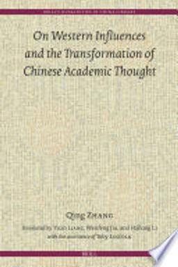 Fu qiang zhai cong shu zheng quan ji