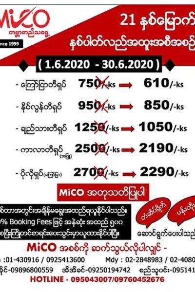 Cover of [William Wheeler Hubbell, authorized to apply for patents.]