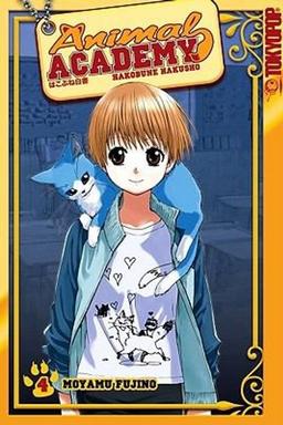 Cover of Animal Academy Hakobune Hakusho