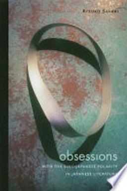 Kokuritsu Kokkai Toshokan shozō Meijiki kankō tosho maikuro-ban shūsei