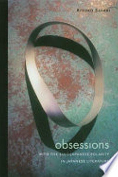 Kokuritsu Kokkai Toshokan shozō Meijiki kankō tosho maikuro-ban shūsei