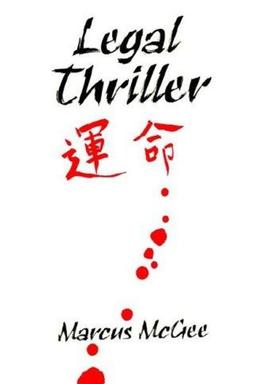 Legal Thriller