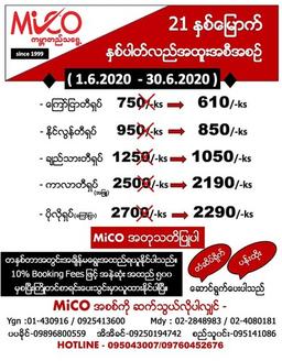 Cover of [William Wheeler Hubbell, authorized to apply for patents.]