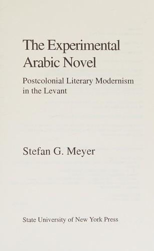 Cover of The experimental Arabic novel