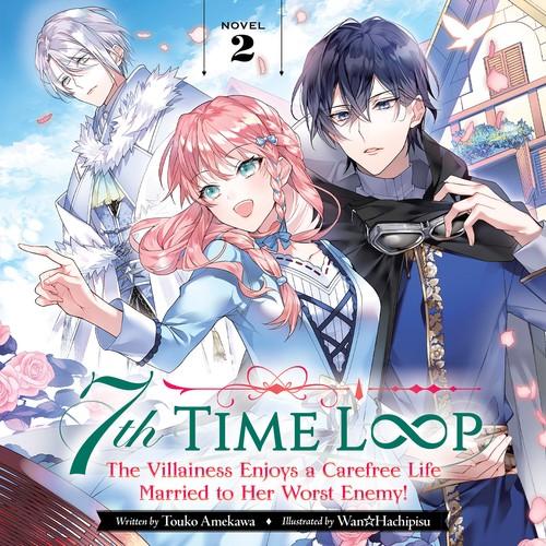 Cover of ループ7回目の悪役令嬢は、元敵国で自由気ままな花嫁生活を満喫する 2 (light novel)