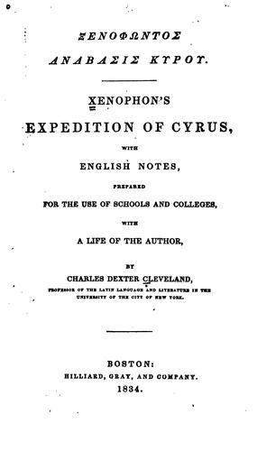 Cover of Ἀνάβασις