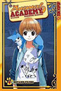 Cover of Animal Academy Hakobune Hakusho