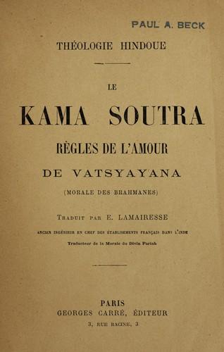 Cover of कामसूत्र