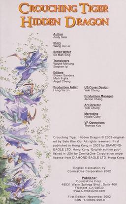 Crouching tiger, hidden dragon