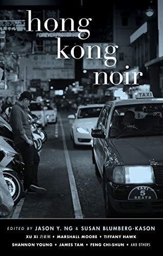 Cover of Hong Kong Noir